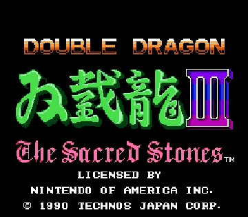 Double Dragon III - The Sacred Stones (USA) screen shot title